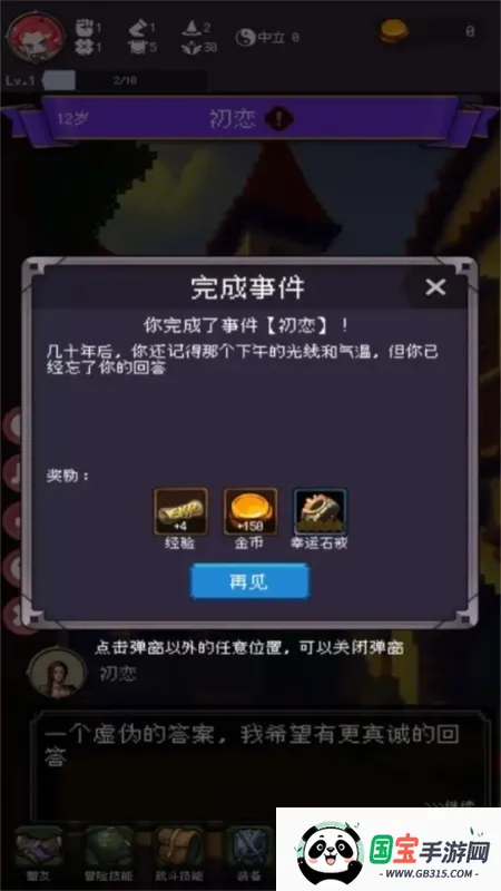 �Ұ�����������������v1.5.20 �ٷ������ͼ0