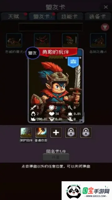 �Ұ�����������������v1.5.20 �ٷ������ͼ4