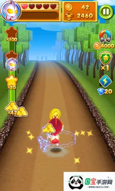 奔跑吧奥特超人2v1.1.4 免费版截图0