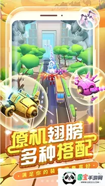 奔跑吧奥特超人2 奔跑吧奥特超人2