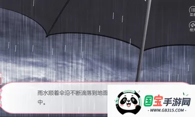 �þ�����2026�ٷ����°汾v2020.09.02.11 ��Ѱ��ͼ0