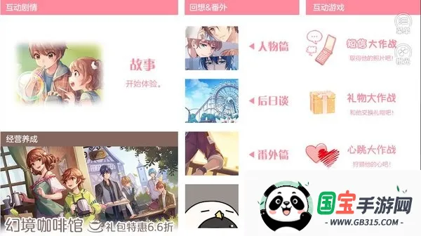 �þ�����2026�ٷ����°汾v2020.09.02.11 ��Ѱ��ͼ3