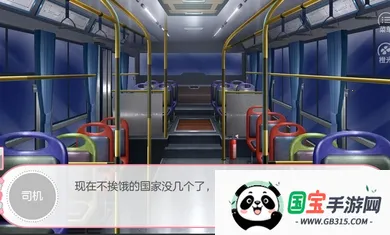 �þ�����2026�ٷ����°汾v2020.09.02.11 ��Ѱ��ͼ1