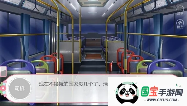 �þ�����2026�ٷ����°汾v2020.09.02.11 ��Ѱ��ͼ4