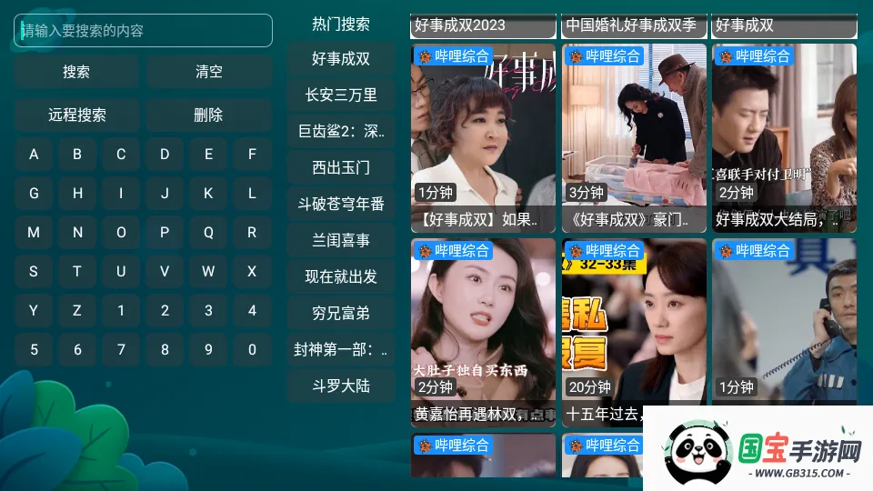 盒子教育 盒子教育