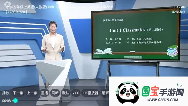 盒子教育 盒子教育