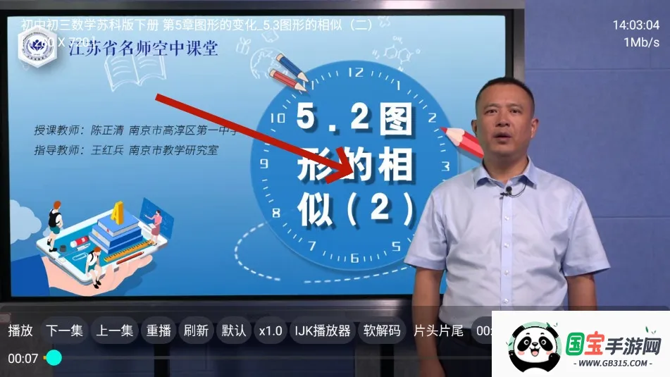 盒子教育 盒子教育