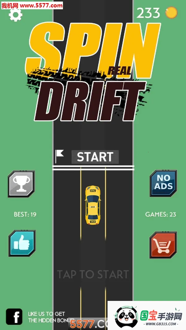 我漂移贼6v1.2 安卓版截图1