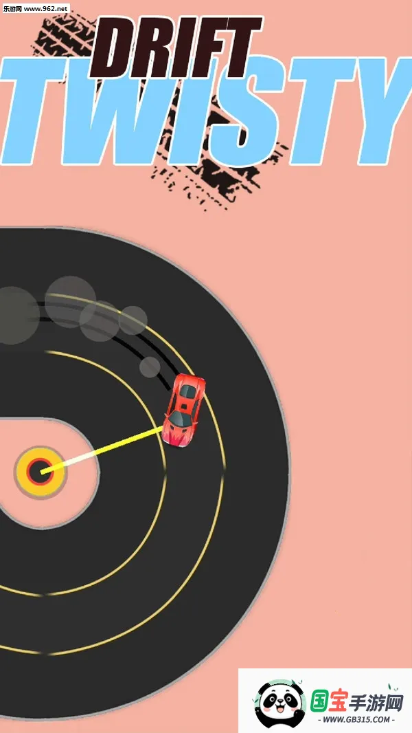 我漂移贼6v1.2 安卓版截图4
