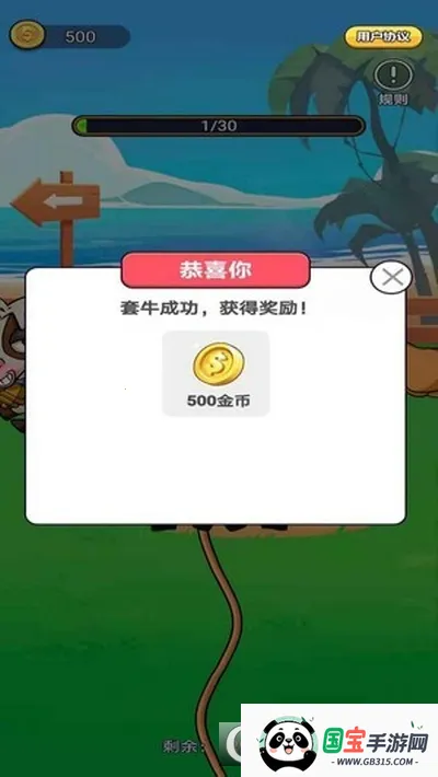 土豪来包场2026官方正版v1.0 手机版截图1