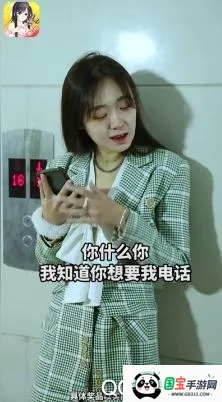 土豪来包场2026官方正版v1.0 手机版截图4