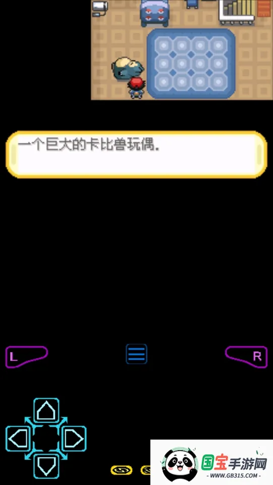 口袋妖怪橘子群岛v2.0.0 官方正版截图0