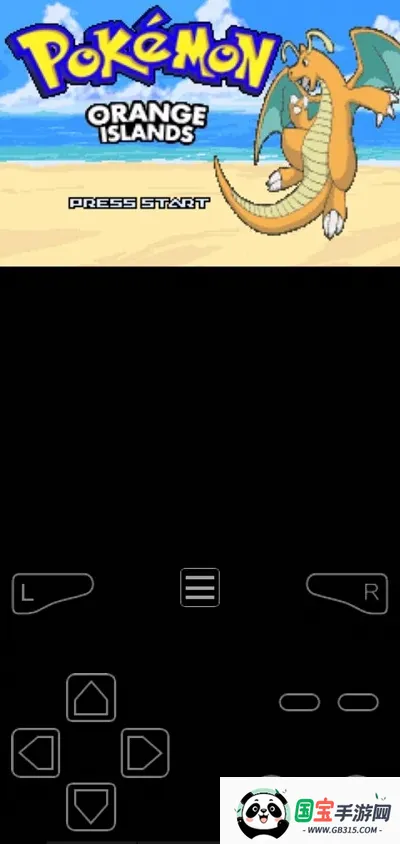 口袋妖怪橘子群岛v2.0.0 官方正版截图3
