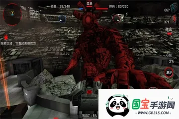 ����ս�������ֻ���v1.1.0 �ֻ����ͼ0