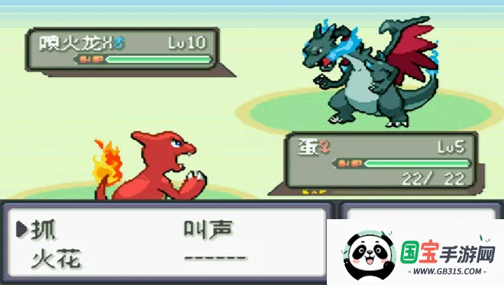 口袋妖怪宿命的轮回安卓版手机版v2.0 安卓版截图1