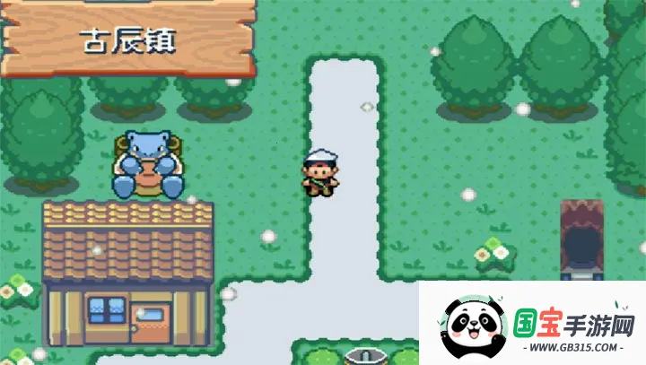 口袋妖怪宿命的轮回安卓版手机版v2.0 安卓版截图3