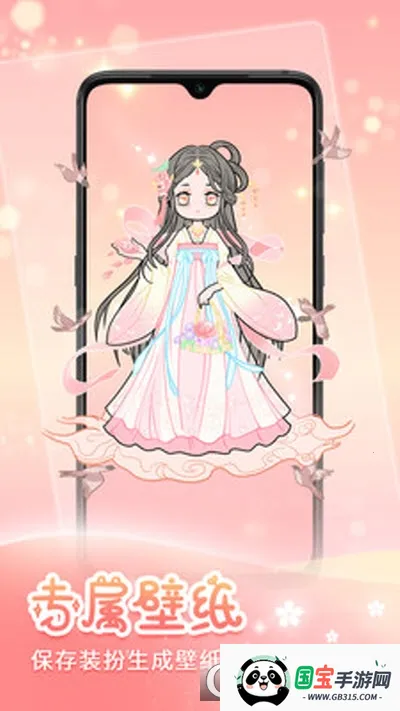 ����װ��v2410150 �ֻ����ͼ1