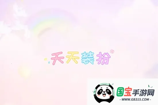 ����װ��