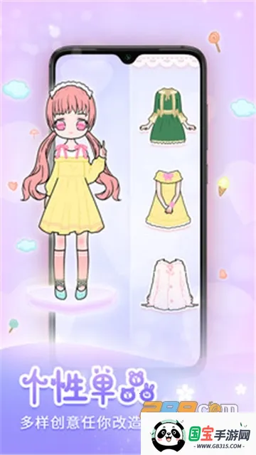 ����װ��v2410150 �ֻ����ͼ2