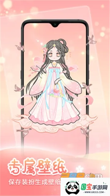 ����װ��v2410150 �ֻ����ͼ3