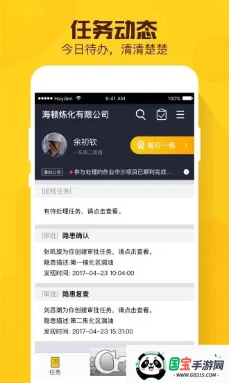 �ֳ��ܹ�v01.19.0404 ��Ѱ��ͼ0