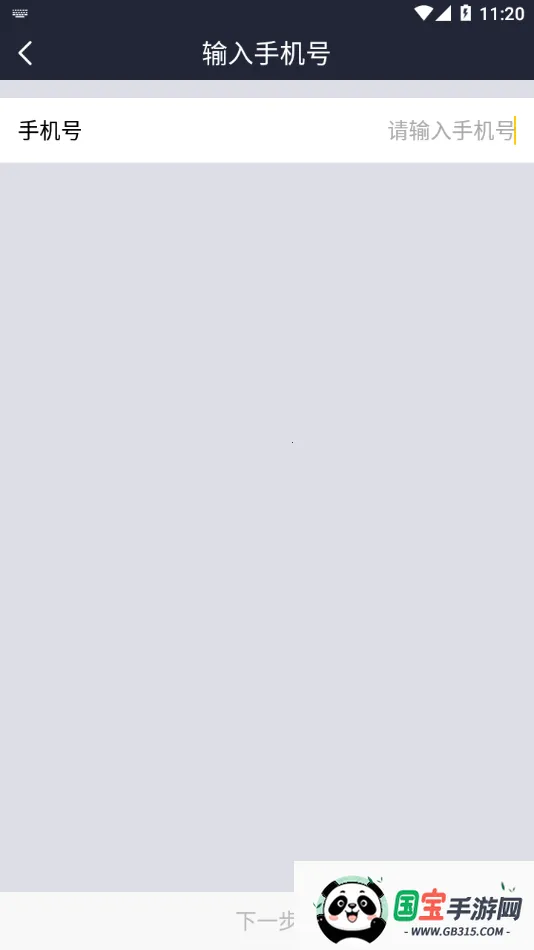 �ֳ��ܹ�v01.19.0404 ��Ѱ��ͼ1