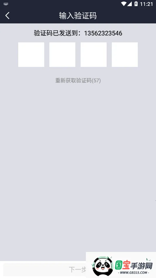 �ֳ��ܹ�v01.19.0404 ��Ѱ��ͼ2