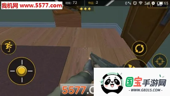 破坏房子大作战v2.9 官方正版截图0