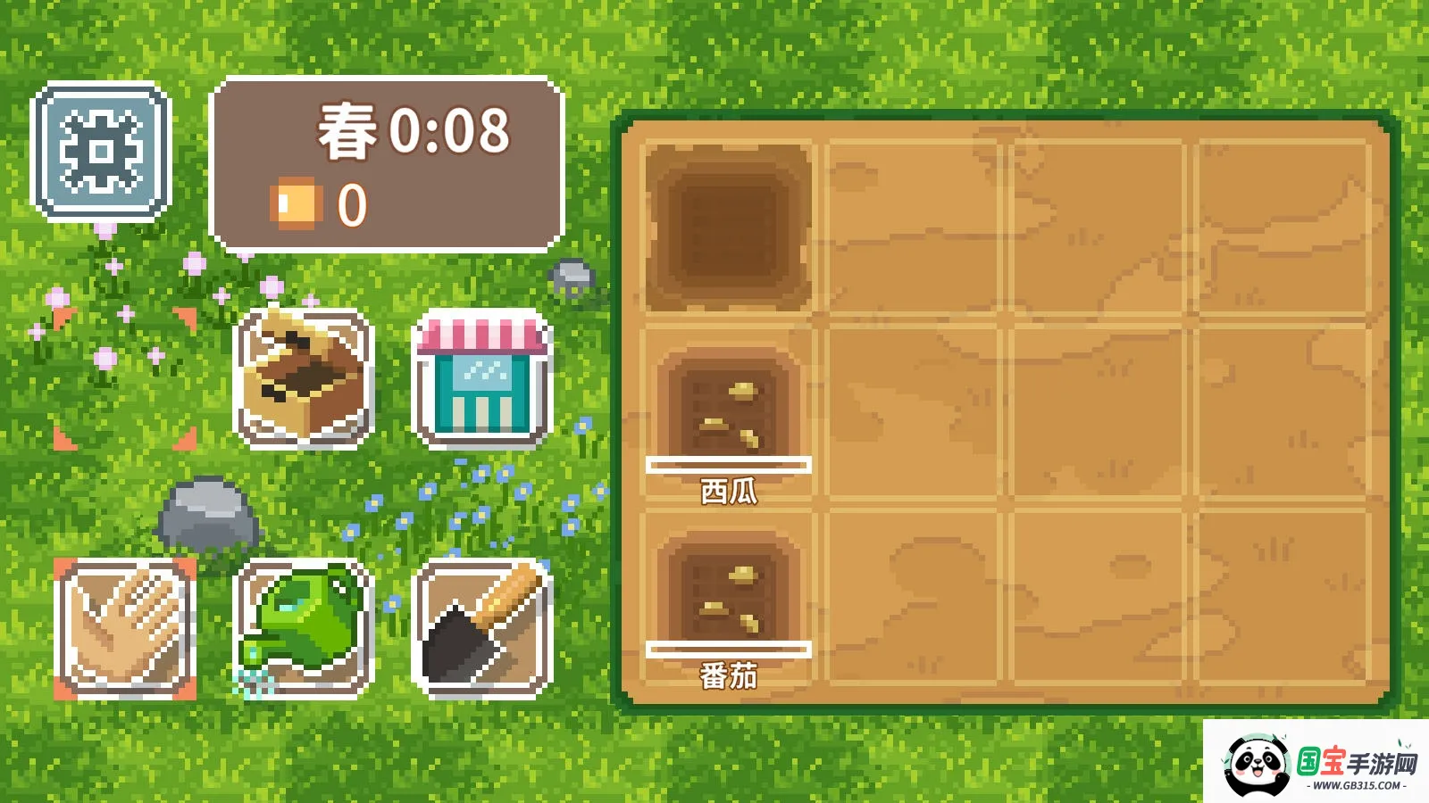 疾速农场2026官方正版v0.96 免费版截图0