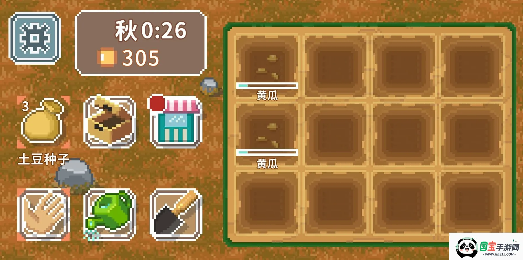 疾速农场2026官方正版v0.96 免费版截图1