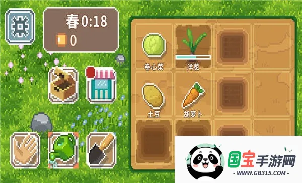 疾速农场2026官方正版v0.96 免费版截图3