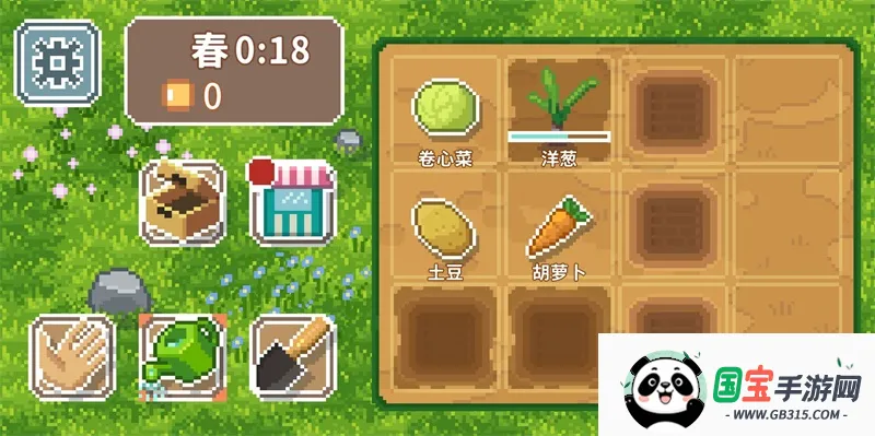 疾速农场2026官方正版v0.96 免费版截图2