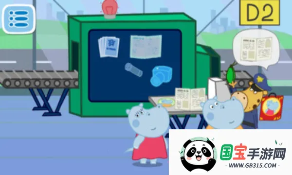 河马佩奇机场冒险v1.4.8 安卓版截图0