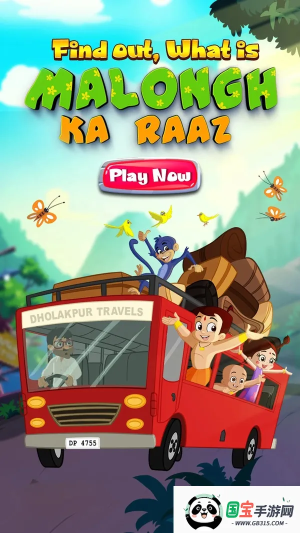 阿童木救援v2.0 手机版截图0