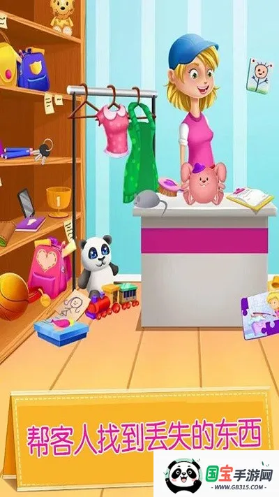 ���㳬�й���v1.0.6 ��׿���ͼ4