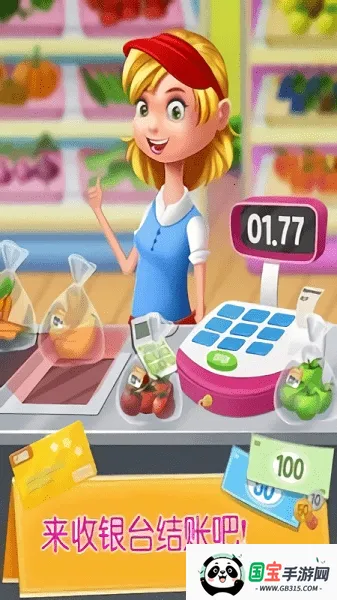 ���㳬�й���v1.0.6 ��׿���ͼ2