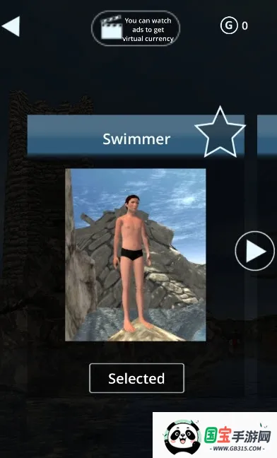 ��ˮ��ˮv1.2.0 �ֻ����ͼ1