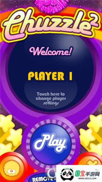 ëë��2v1.1.4 ��׿���ͼ0