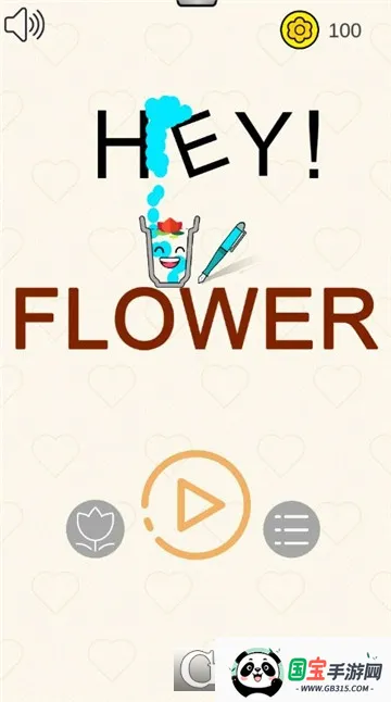 ���ֻ���v1.0.8 ��׿���ͼ1