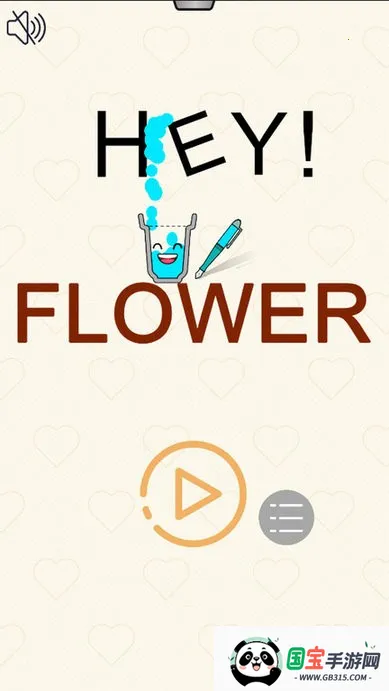 ���ֻ���v1.0.8 ��׿���ͼ2