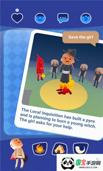 命运的抉择3Dv1.0 免费版截图3