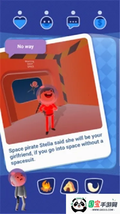 命运的抉择3Dv1.0 免费版截图1