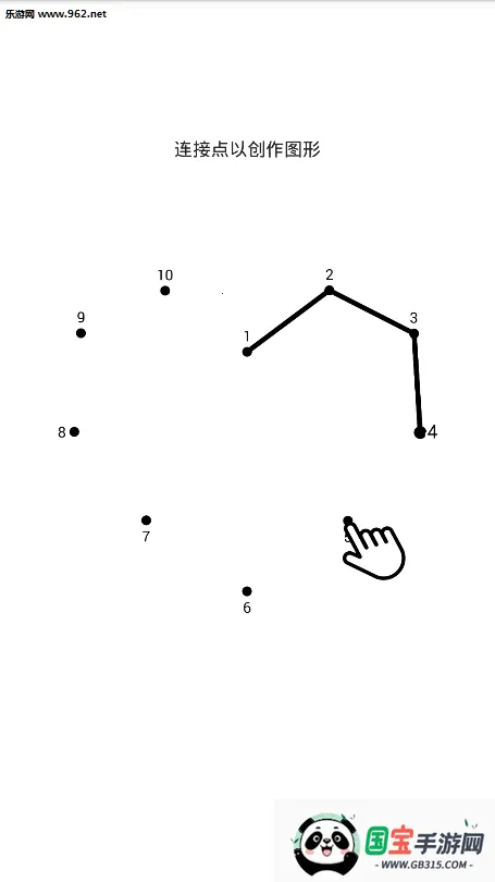 速点成画2026官方正版v1.2.1 免费版截图2