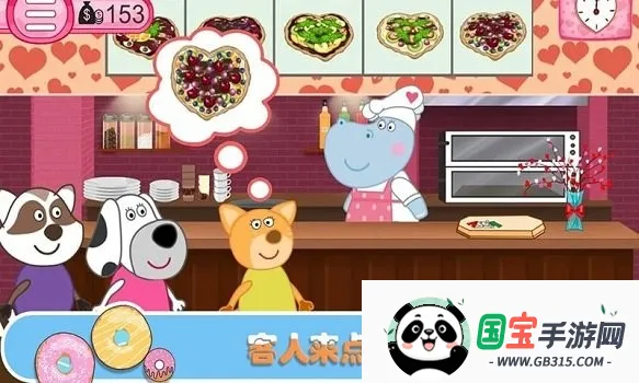 ��Ƥ����ȹ�2026���°汾v1.1 �ֻ����ͼ4