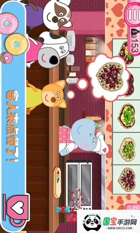 ��Ƥ����ȹ�2026���°汾v1.1 �ֻ����ͼ1