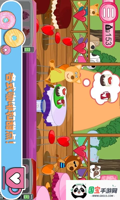 ��Ƥ����ȹ�2026���°汾v1.1 �ֻ����ͼ2