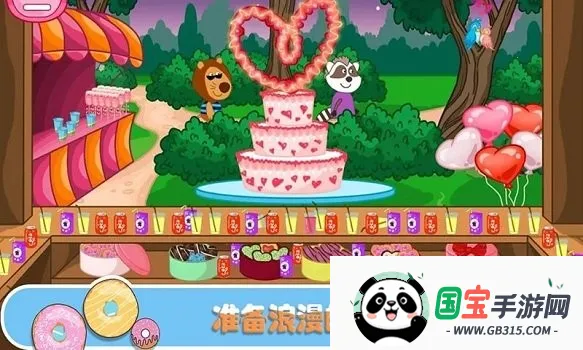 ��Ƥ����ȹ�2026���°汾v1.1 �ֻ����ͼ3