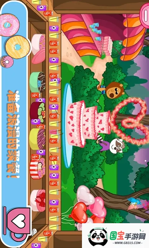 ��Ƥ����ȹ�2026���°汾v1.1 �ֻ����ͼ0