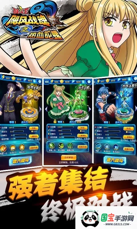 쫷�ս��֮��Ѫ����2026�ٷ����°汾v3.3.0 �ֻ����ͼ0