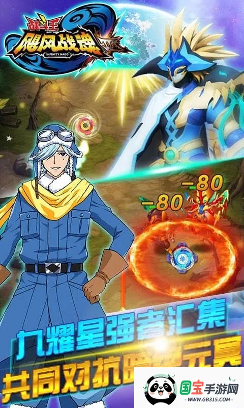 쫷�ս��֮��Ѫ����2026�ٷ����°汾v3.3.0 �ֻ����ͼ3